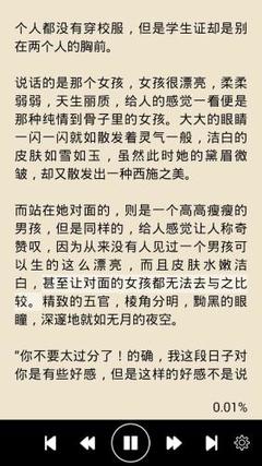持香港或澳门特区护照的中国公民可以免签进入菲律宾停留14天，这个信息是不是真的